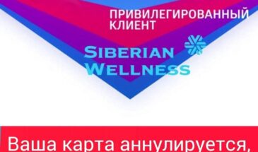 ВНИМАНИЕ‼
